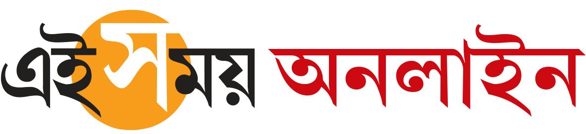 আগামি সংবাদ